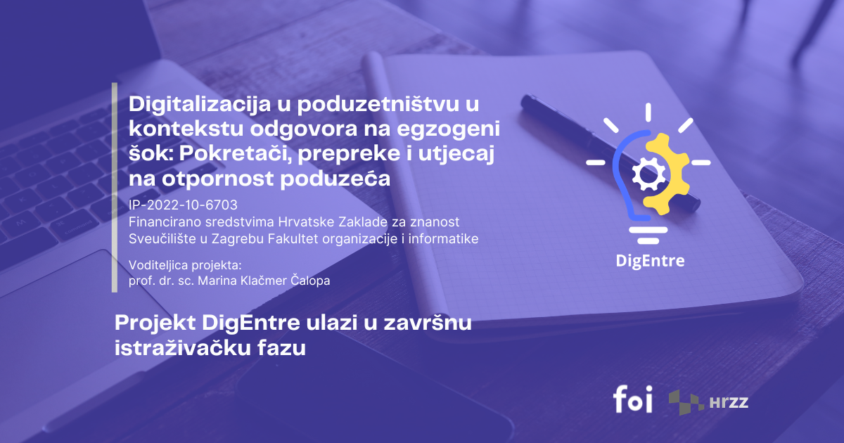 DigEntre projekt ulazi u zavrsnu istrazivacku fazu 1200x630
