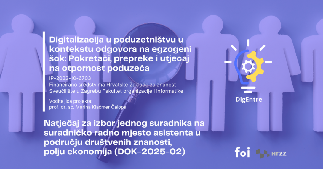 Zapošljavanje DOK-2025-02
